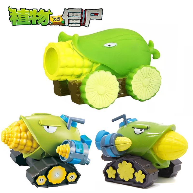 玉米加农炮单个植物大战僵尸玩具二代大炮战车可发射炮弹3-5-8岁