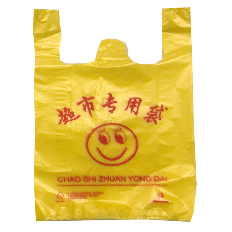 红色笑脸袋 塑料袋 食品打包超市购物手提背心西瓜水果小店胶袋子