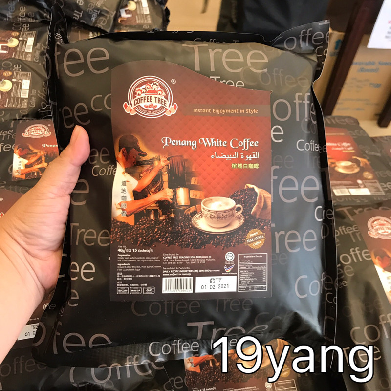 马来西亚代购 COFFEE TREE 咖啡树槟城白咖啡 含糖/无糖 请备注