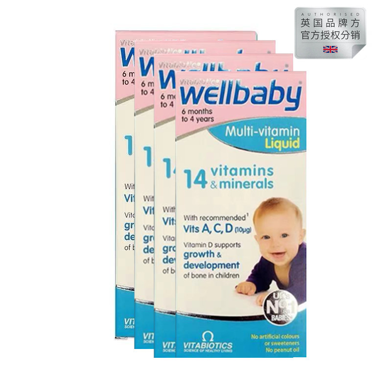 【24.4月】英国薇塔贝尔wellbaby0-4岁复合多种维生素150ml*4瓶