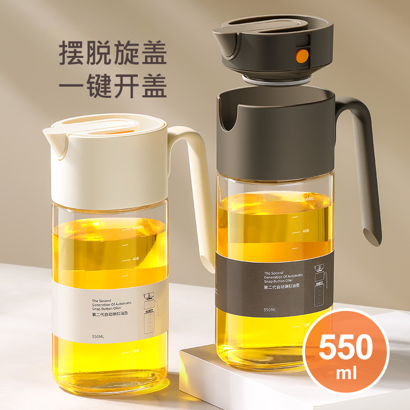 日本厨房家用重力油壶不挂油不漏油自动开合油瓶玻璃油罐油壸新款