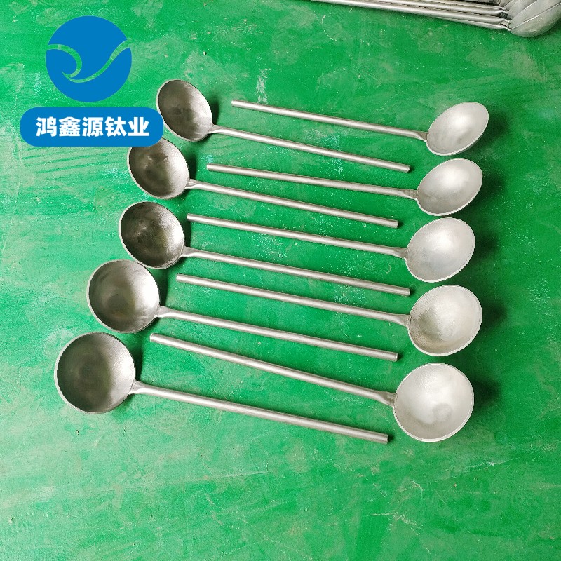 钛合金取样勺TA2稀土物料勺锂电耐腐蚀工业勺子钛金属采样勺加料