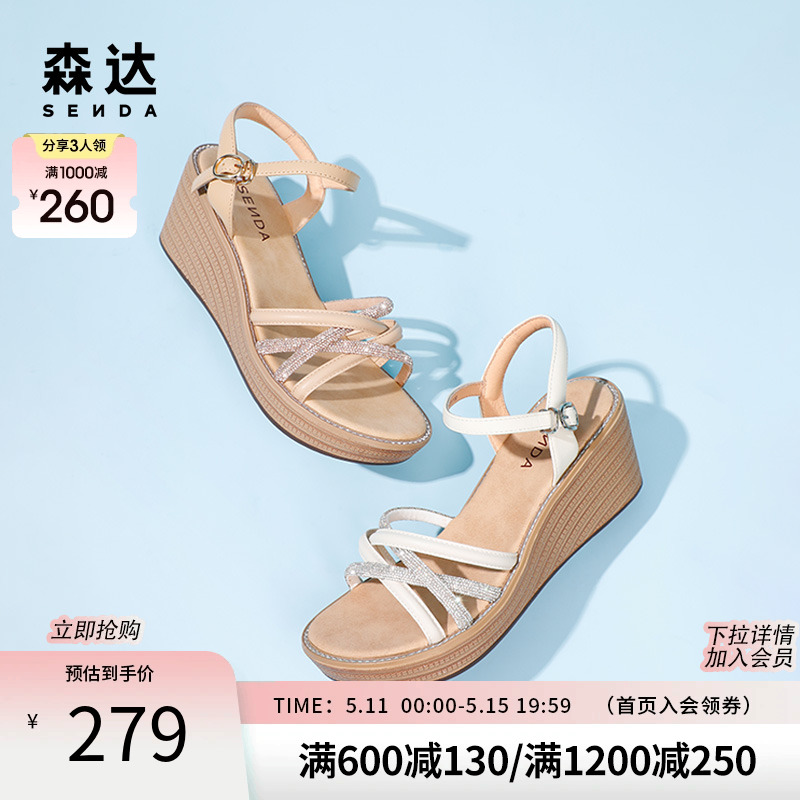 森达时尚高跟鞋女夏商场同款气质坡高跟休闲凉鞋SNJ03BL3