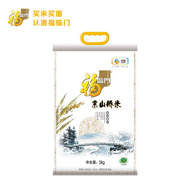 福临门大米京山桥米5kg/10斤地理保护标志产品京山独产