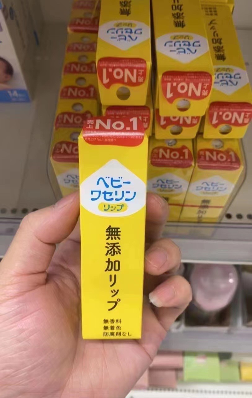 现货日本本土健荣制药凡士林儿童孕妇可用唇膏滋润保湿无添加10g