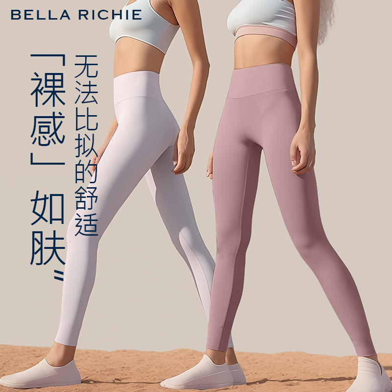 BellaRichie 裸感超高腰提臀瑜伽裤女外穿跑步紧身运动大码健身服
