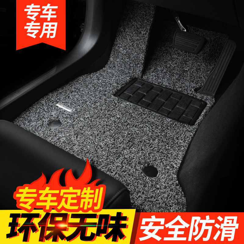 彩八 专用于小米汽车SU7 专车专用地毯式丝圈汽车脚垫