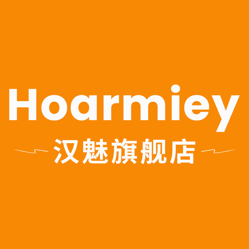 hoarmiey汉魅药业有很公司