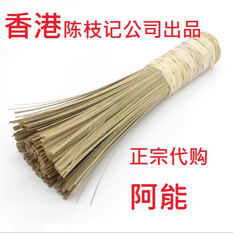 香港阿能代購竹刷锅扫竹编清洁洗扫酒店饭店厨房洗锅刷竹刷