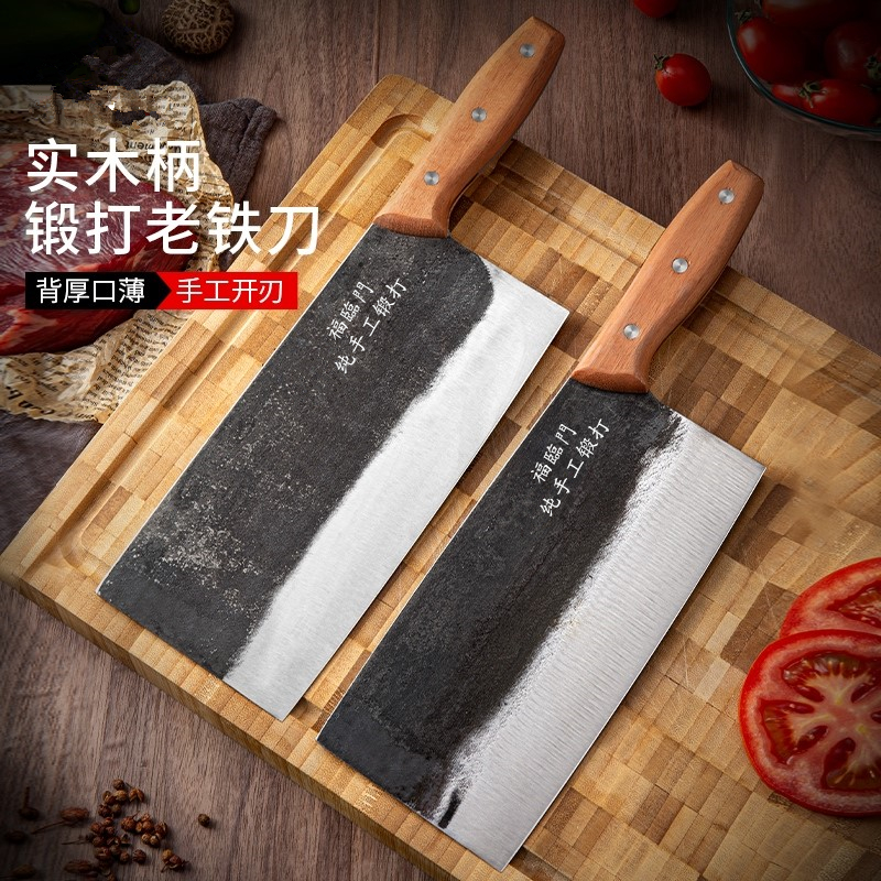 福临门菜刀厨师专用超快锋利老式传统铁刀厨房切肉切菜刀具切片刀