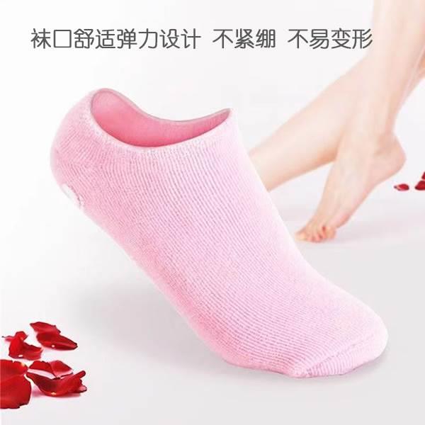 现货速发湿矽胶袜套家用脚膜护脚后跟保护套凝胶足膜去角质防脚干