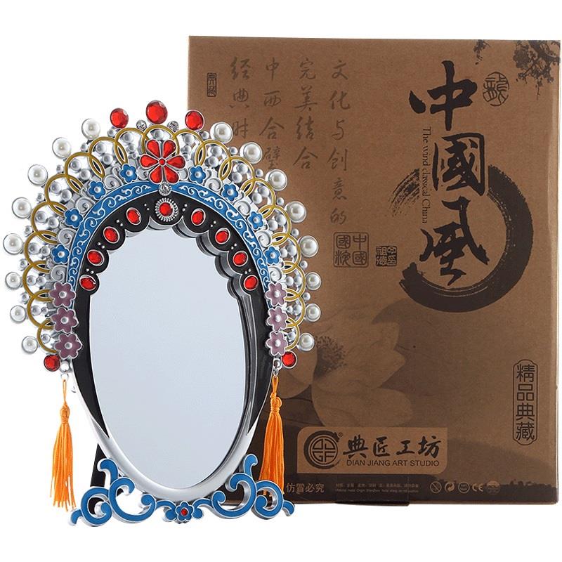 京剧戏曲脸谱贵妃镜子相框摆件外事出国中国特色工艺礼品商务礼物