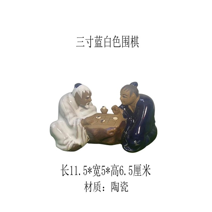 假山盆景陶瓷人物二人对下棋围棋雅趣摆件鱼池家居书桌屏风装饰品
