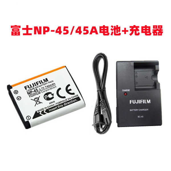富士XP70 XP80 XP90 XP120 XP11 XP22数码照相机NP-45电池+充电器