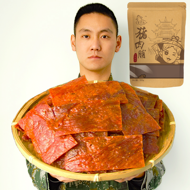 老兵零食猪肉脯干靖江特产500g香辣猪肉铺一斤大袋散装碎副自然片