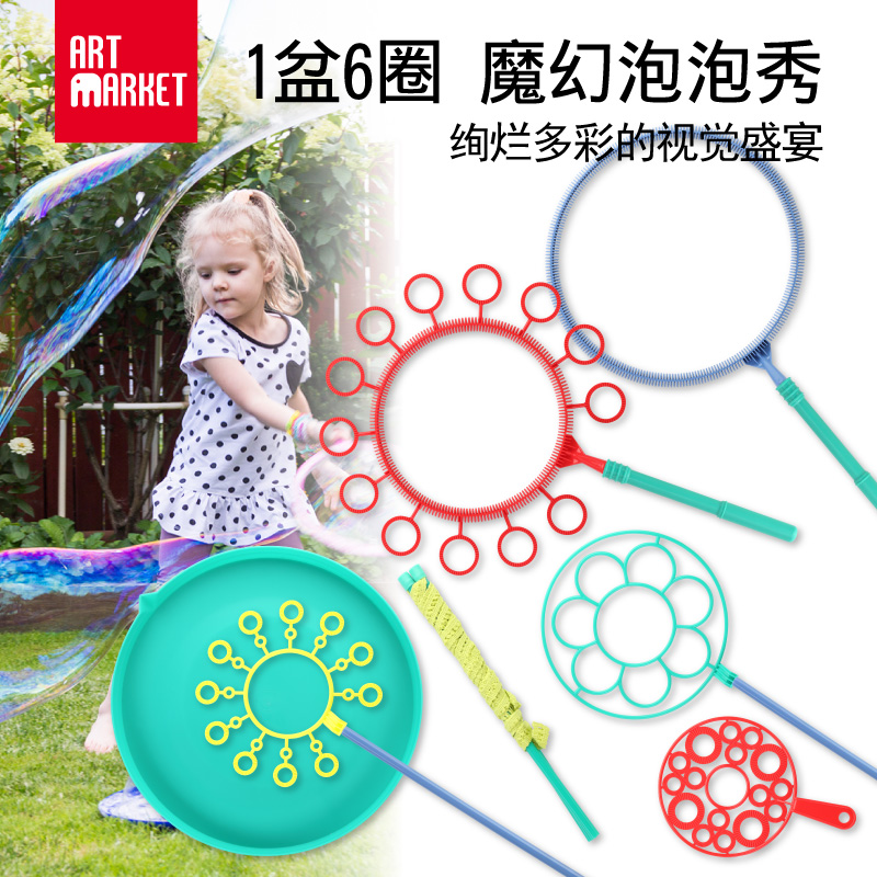 儿童户外大型泡泡圈环个性大号玩具宝宝吹泡泡神器安全泡泡棒工具