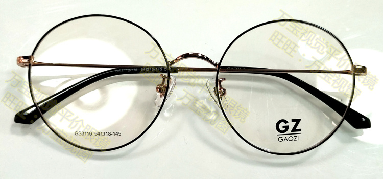 向前卫致敬-GaoZi高姿钛合金 GS3110 玫瑰金色圆形时尚潮款眼镜架