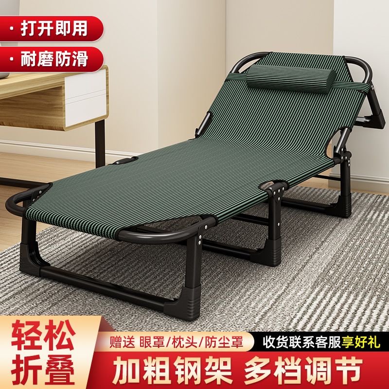折叠床单人床午休办公室午睡神器家用简易躺椅成人陪护便携行军床
