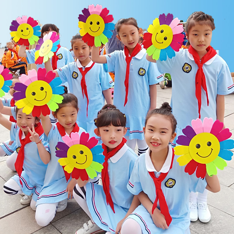 七彩笑脸太阳花幼儿园运动会入场式道具儿童舞蹈演出向日葵手拿花