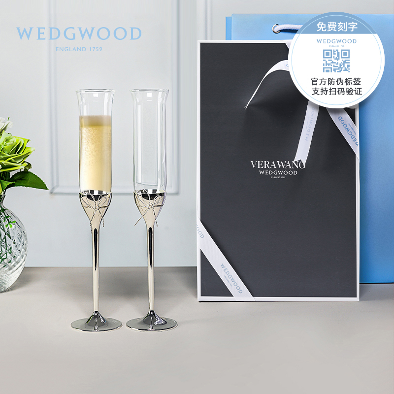 【官方正品】Wedgwood王薇薇VeraWang爱之结绳香槟杯对杯结婚礼物
