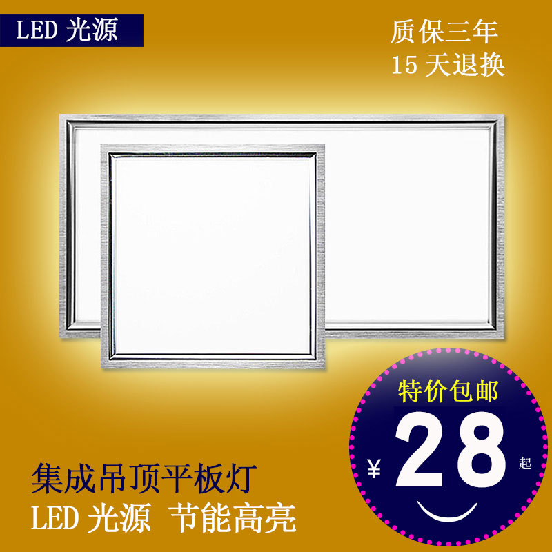 LED平板灯厨房灯卫生间灯嵌入式led厨房灯浴室吊顶灯集成吊顶灯具