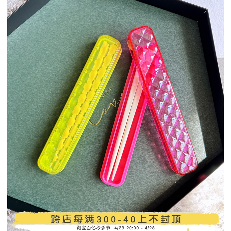 日本进口环保便携旅行筷子钻石盒装筷白领学生筷盒套装树脂筷子