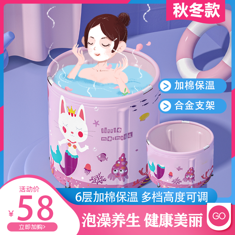 成人浴桶家用加厚大人可折叠浴缸婴儿保温游泳池免充气汗蒸泡澡桶
