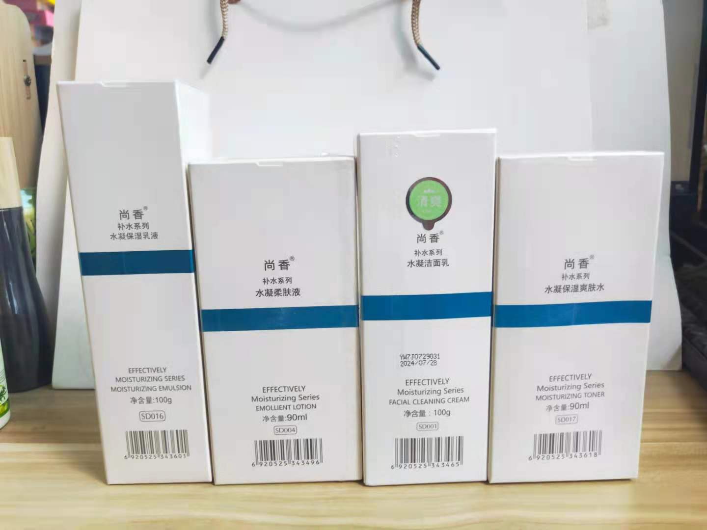 韩国尚香化妆品水凝系列“全套”所有肤质都可用补水保湿滋润正品