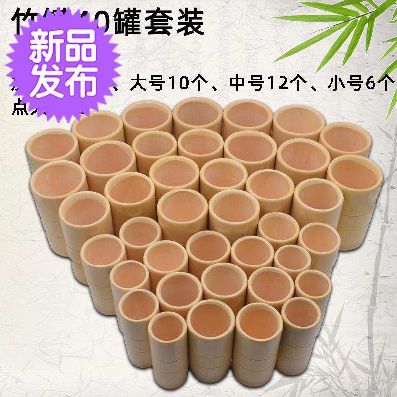拔罐 家用竹罐拔罐30罐木罐竹子套装20个天c然养生竹筒竹罐