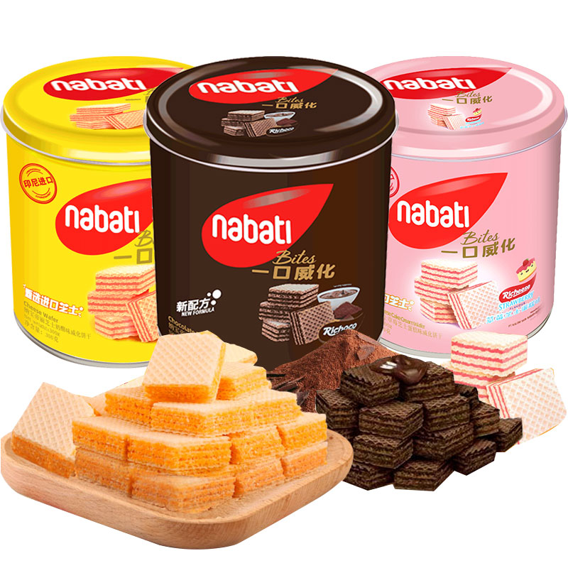 印尼进口Nabati纳宝帝丽芝士奶酪味威化饼干300g罐装网红休闲零食