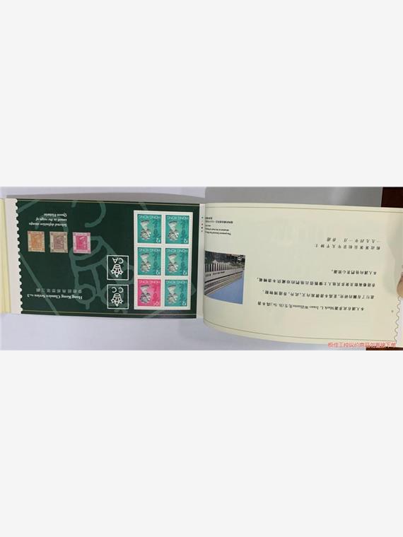 香港 1994 邮票 经典第三号 第四号 第五号 小本票。品议价商品