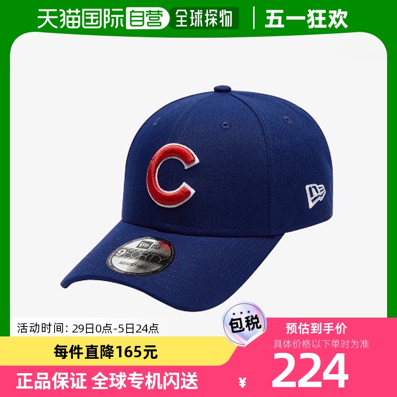 韩国直邮NEWERA纽亦华芝加哥小熊刺绣鸭舌棒球帽蓝色12033050