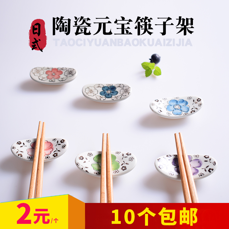 家用小勺托创意日本式精致餐桌面陶瓷放筷架 筷托子酒店专用餐具