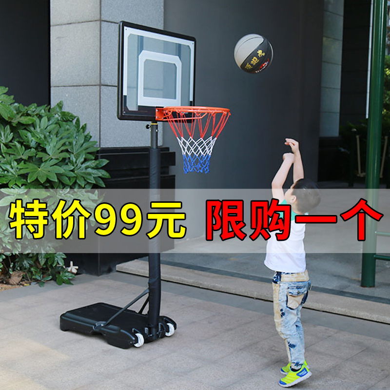 篮球架儿童户外可移动室内蓝球投架篮筐家用篮框室外投篮架篮球框