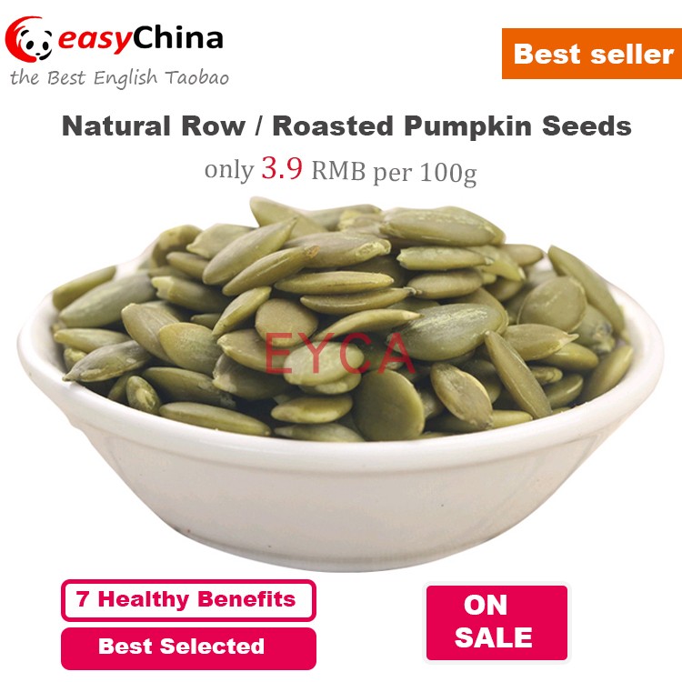 500g raw/ roasted pumpkin shelled seeds natural organic food