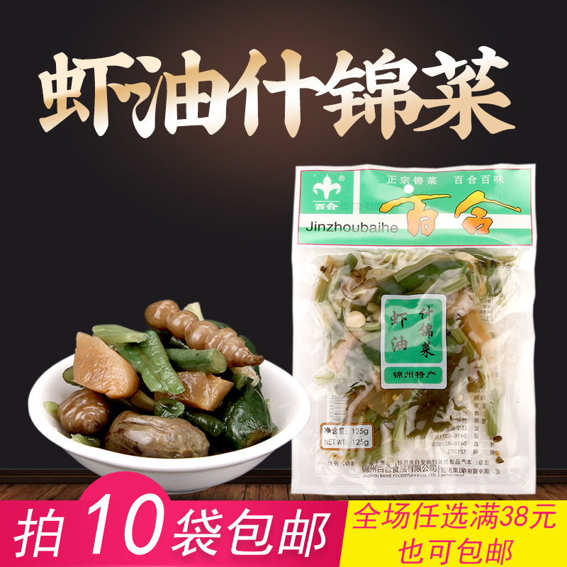 锦园食品 锦菜百合牌锦州小菜虾油口味什锦菜125g下饭菜