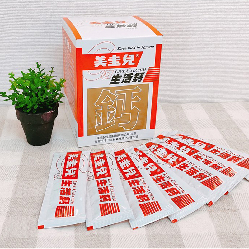 现货中国台湾省美圭儿 生活钙 每盒30包/5g 改善 酸性体质/懷 男