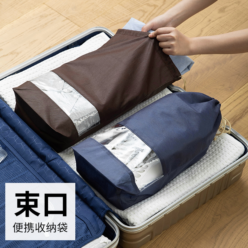 日本ECHO旅行收纳袋鞋子包包防尘袋带视窗便携鞋袋分装防水鞋套