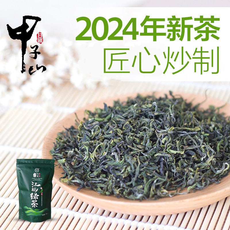 预售】一级甲子山日照绿茶2024新茶叶500克散装茶叶 高山云雾绿茶
