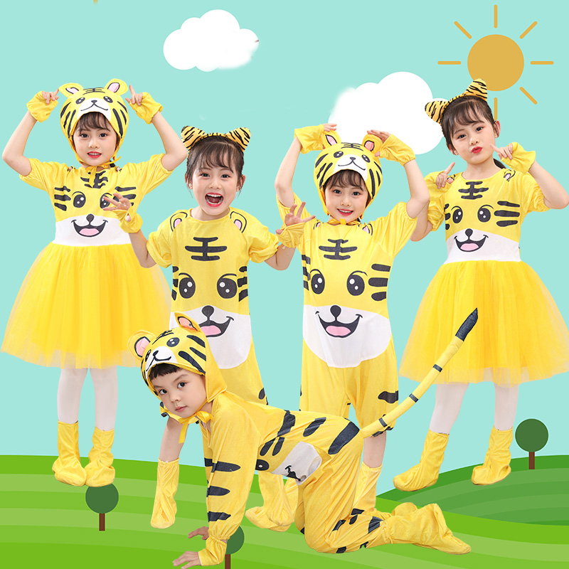 小老虎演出服儿童动物表演服幼儿园话剧舞蹈服装成人亲子卡通衣服