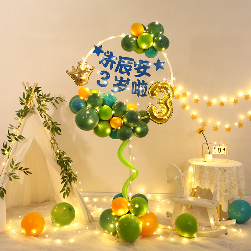气球立柱男孩儿童生日派对装饰落地场景圆环支架男宝宝三周岁布置