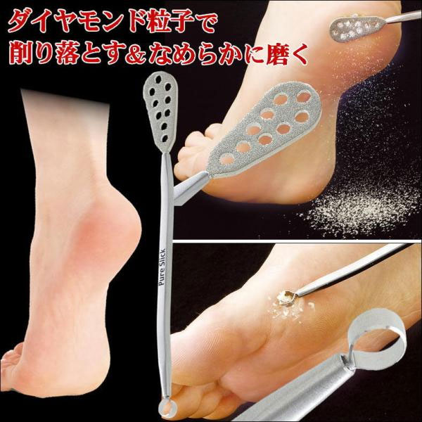 日本足部去死皮老茧刮脚刀修脚棒脚跟护理去角质修脚刀磨脚锉神器