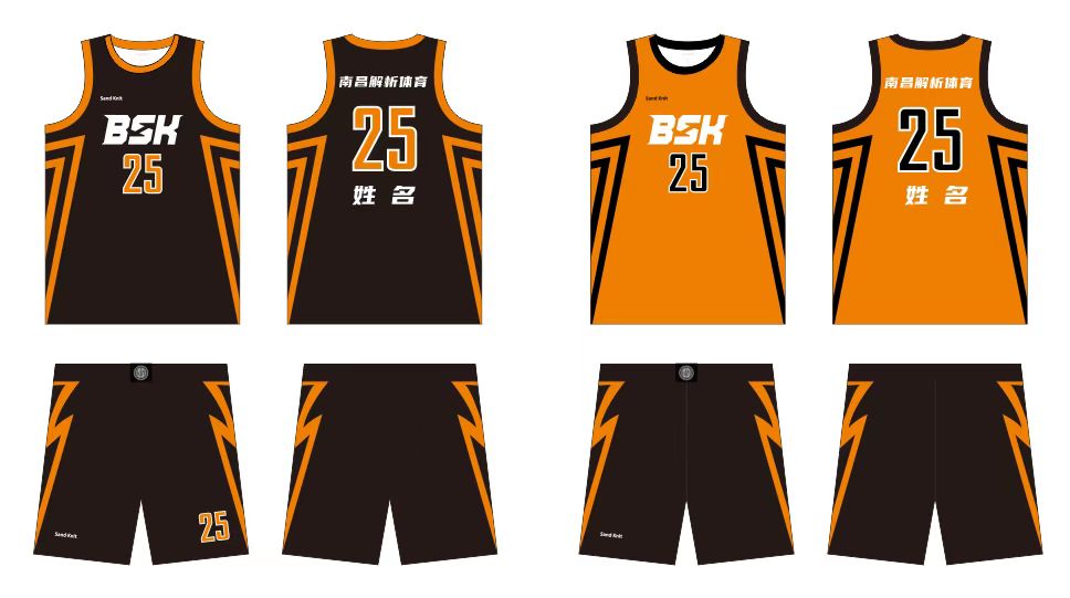 Sandknit森耐特BSK全国赛双层双面球服数码印个性定制篮球比赛服