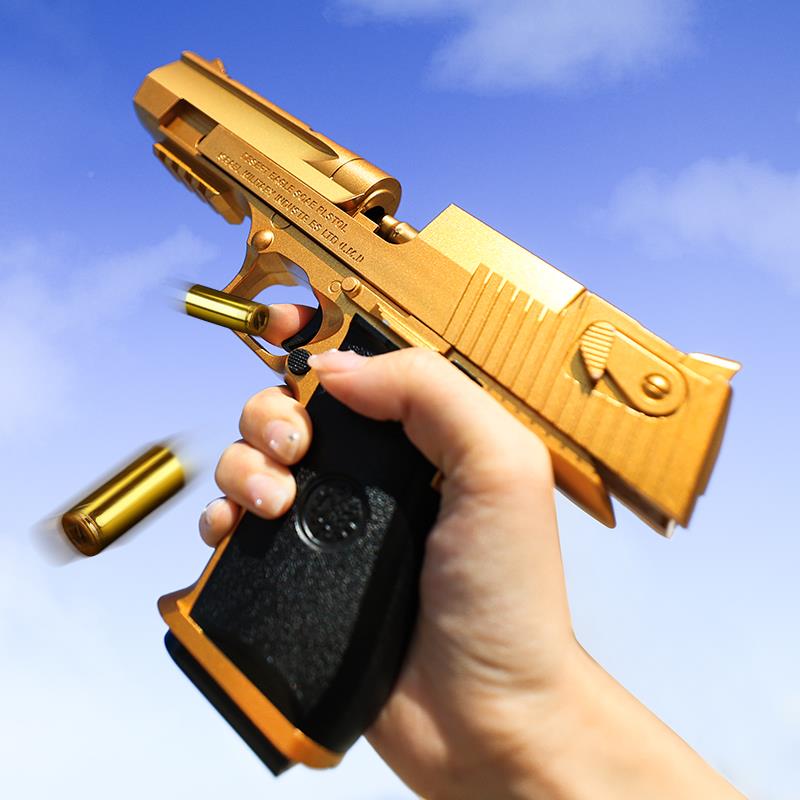 儿童抛壳软弹枪玩具格仿真沙漠之鹰模YVW男型孩洛克手小枪191枪1