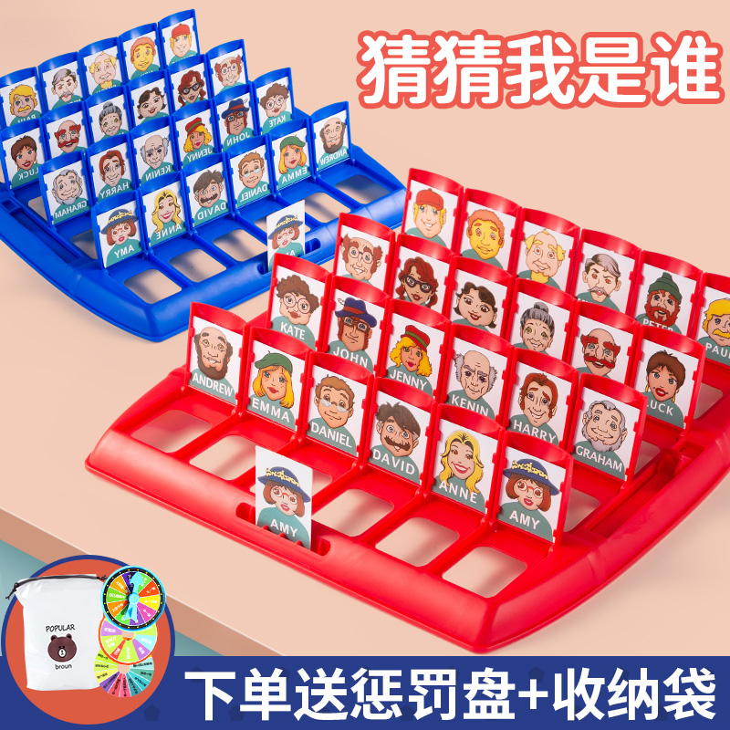 儿童玩具桌游大富翁超级豪华双人游戏棋类世界之旅小学生成年正版