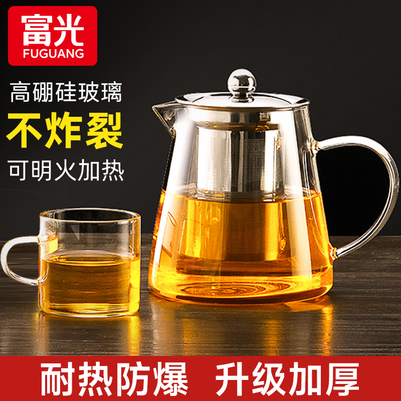 富光茶壶玻璃泡茶家用茶水分离耐高温单壶器茶杯专用水壶套装茶具