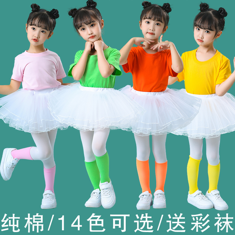 六一儿童演出服装幼儿园舞蹈糖果色毕业照T恤小学生拉拉队表演服
