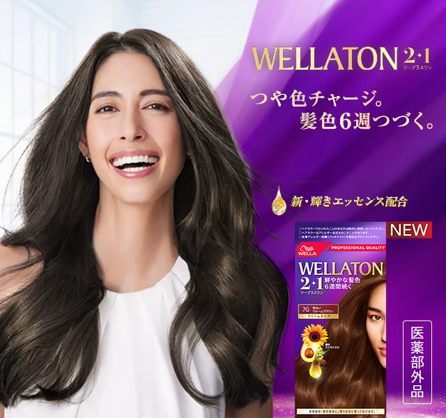 日本本土威娜WELLATON 白发专用植物染发剂染发膏2+1牛油精华护发