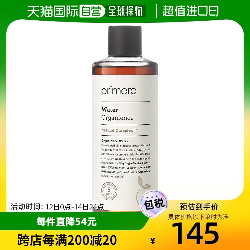 【韩国直邮】PRIMERA芙莉美娜植物精粹爽肤水180ML易于吸收平衡修