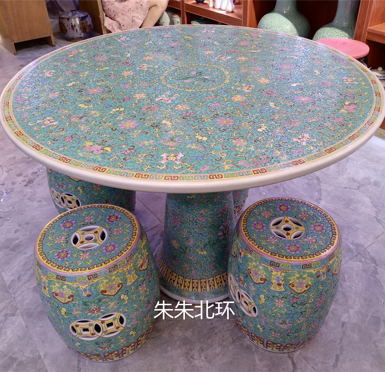 朱朱北环店陶瓷桌子凳子中式手绘宝石绿粉彩寿桃缠枝莲纹桌椅套装